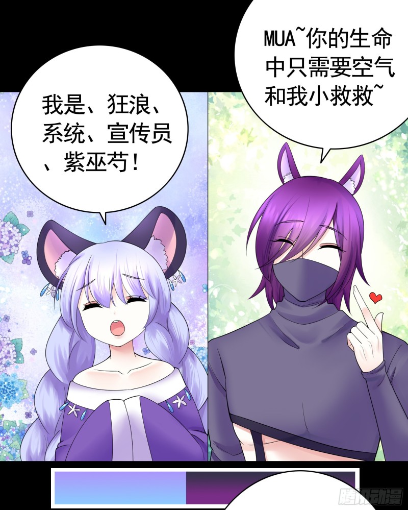 男人不能说自己不行(1/2)-第86话