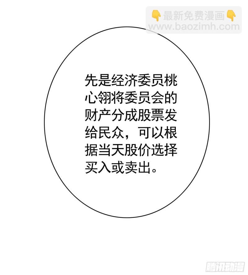 男人不能说自己不行(1/2)-第86话