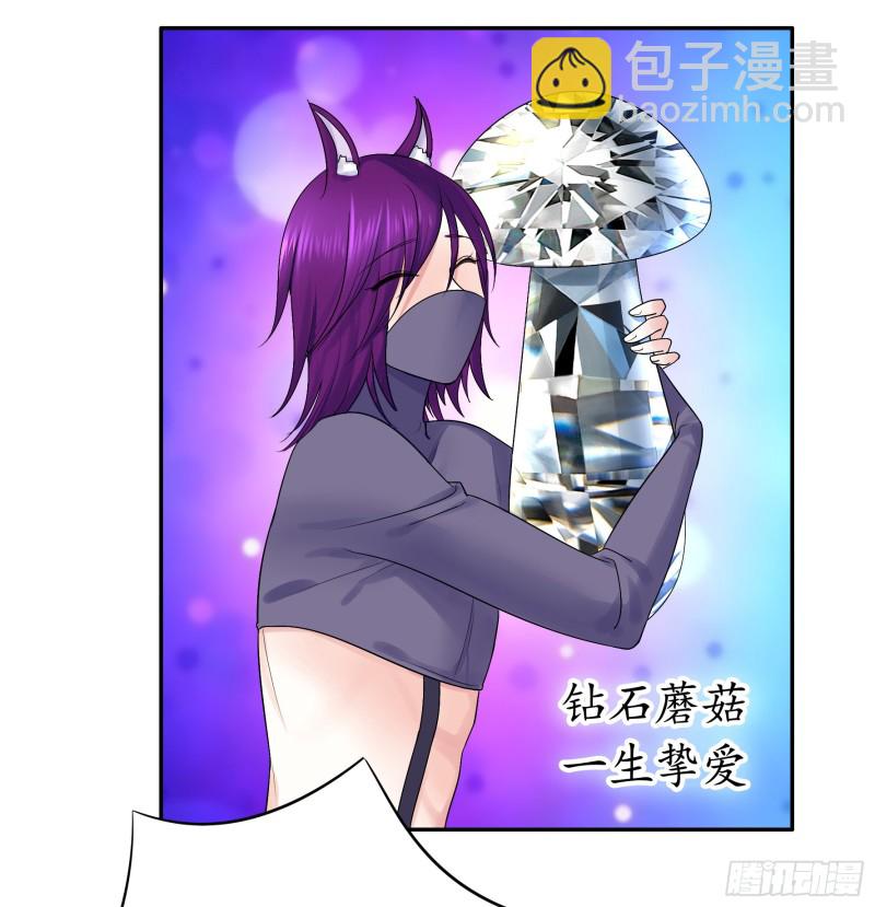 男人不能说自己不行(1/2)-第86话