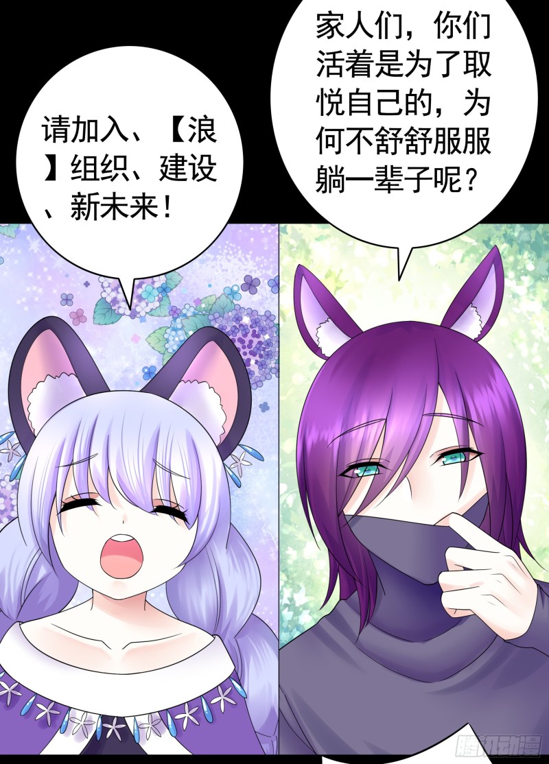 男人不能说自己不行(1/2)-第86话