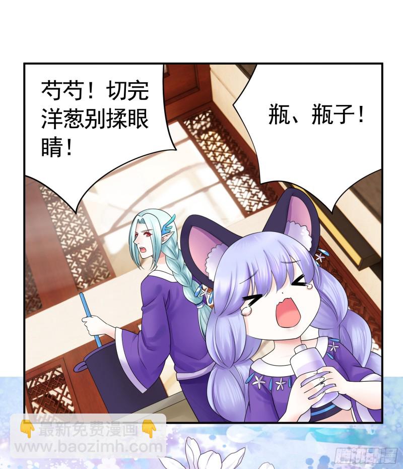 男人不能说自己不行(1/2)-第86话