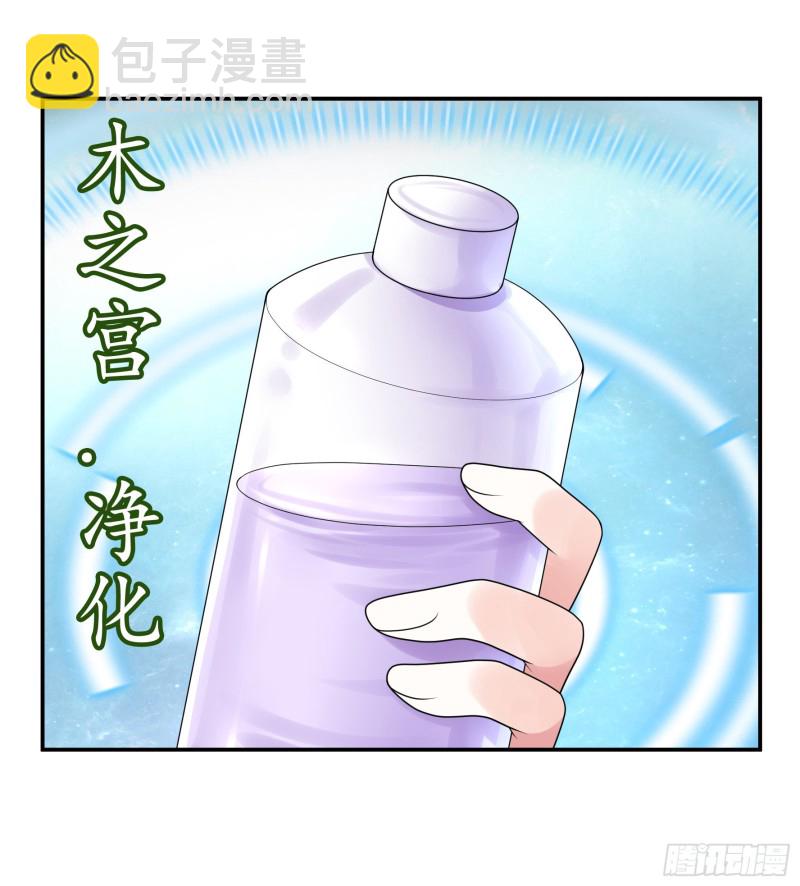 男人不能说自己不行(1/2)-第86话