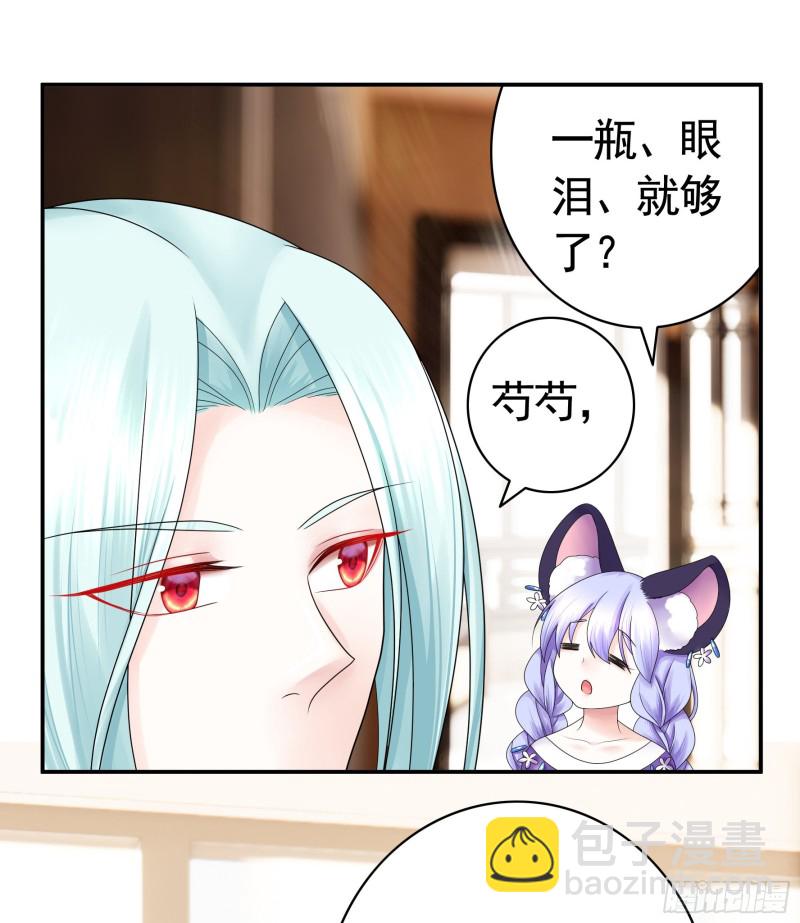 男人不能说自己不行(1/2)-第86话