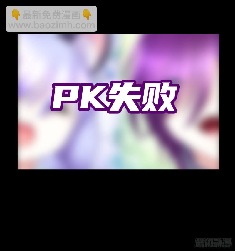 男人不能说自己不行(1/2)-第86话