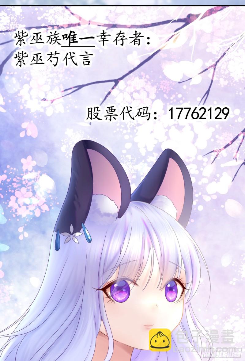 男人不能说自己不行(1/2)-第86话