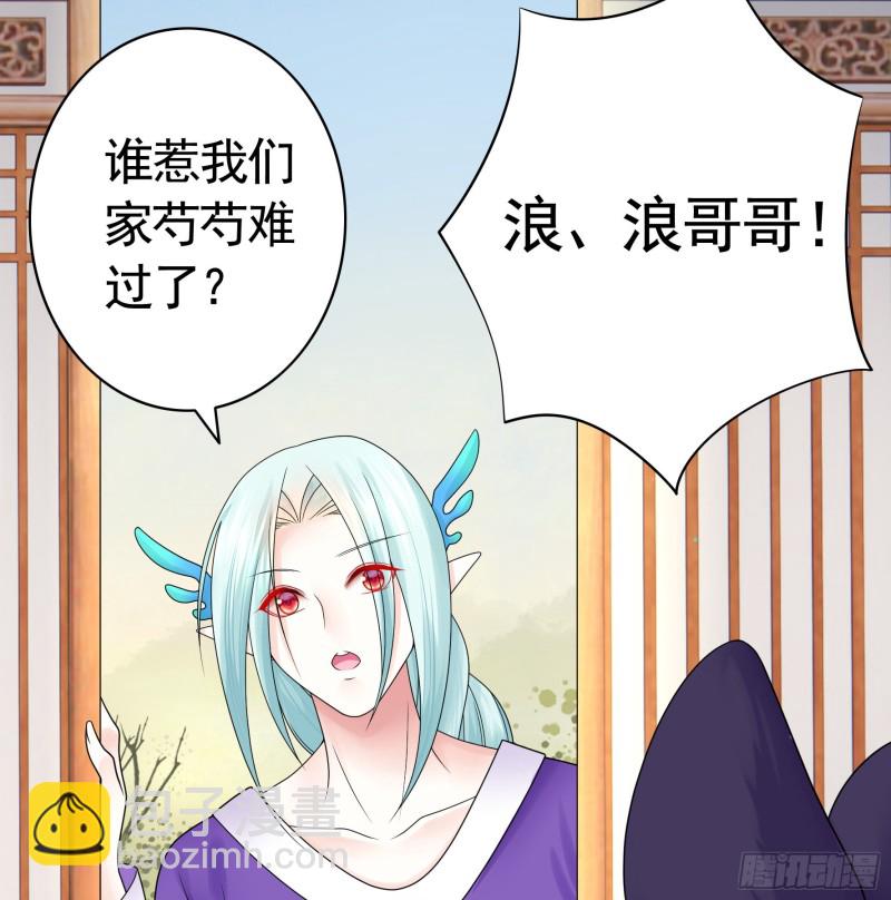 男人不能说自己不行(1/2)-第86话