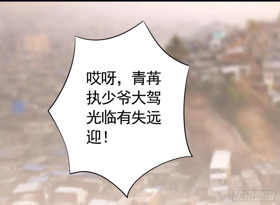 小妹妹套路深(1/2)-第88话