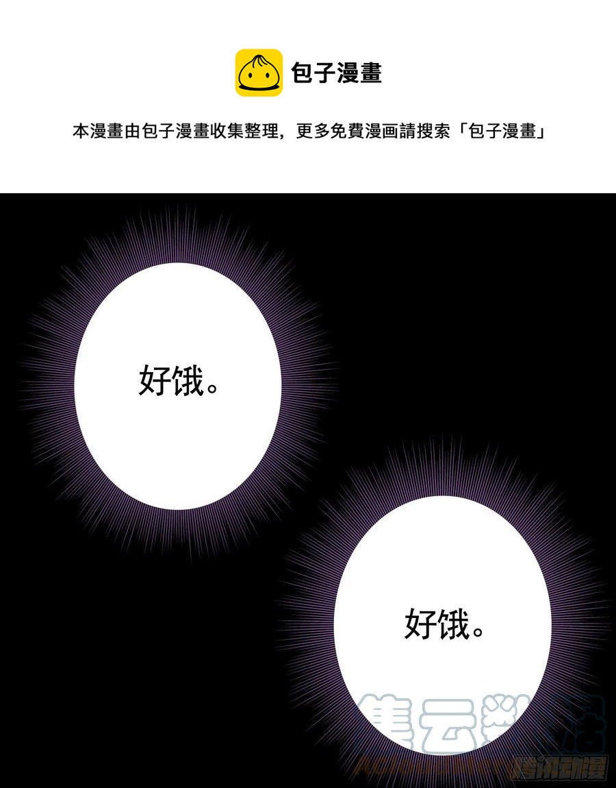 姑娘们来种田(1/2)-第90话