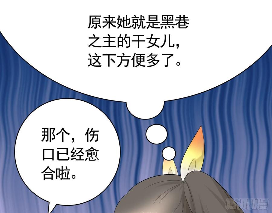 姑娘们来种田(1/2)-第90话