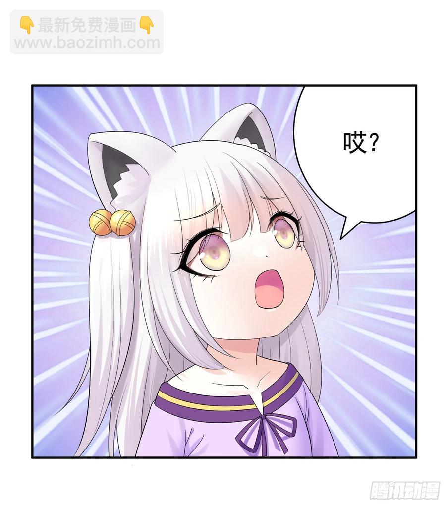 姑娘们来种田(1/2)-第90话