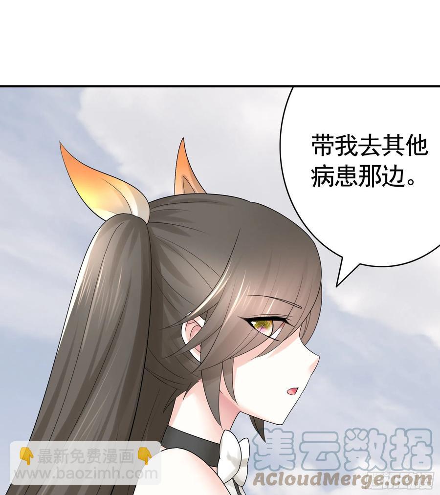 姑娘们来种田(1/2)-第90话