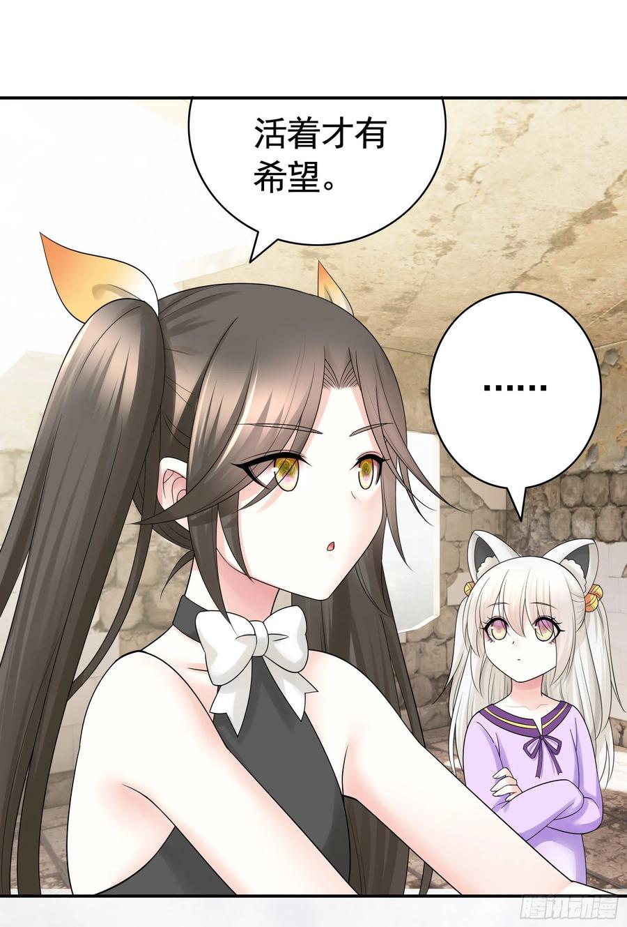 姑娘们来种田(1/2)-第90话