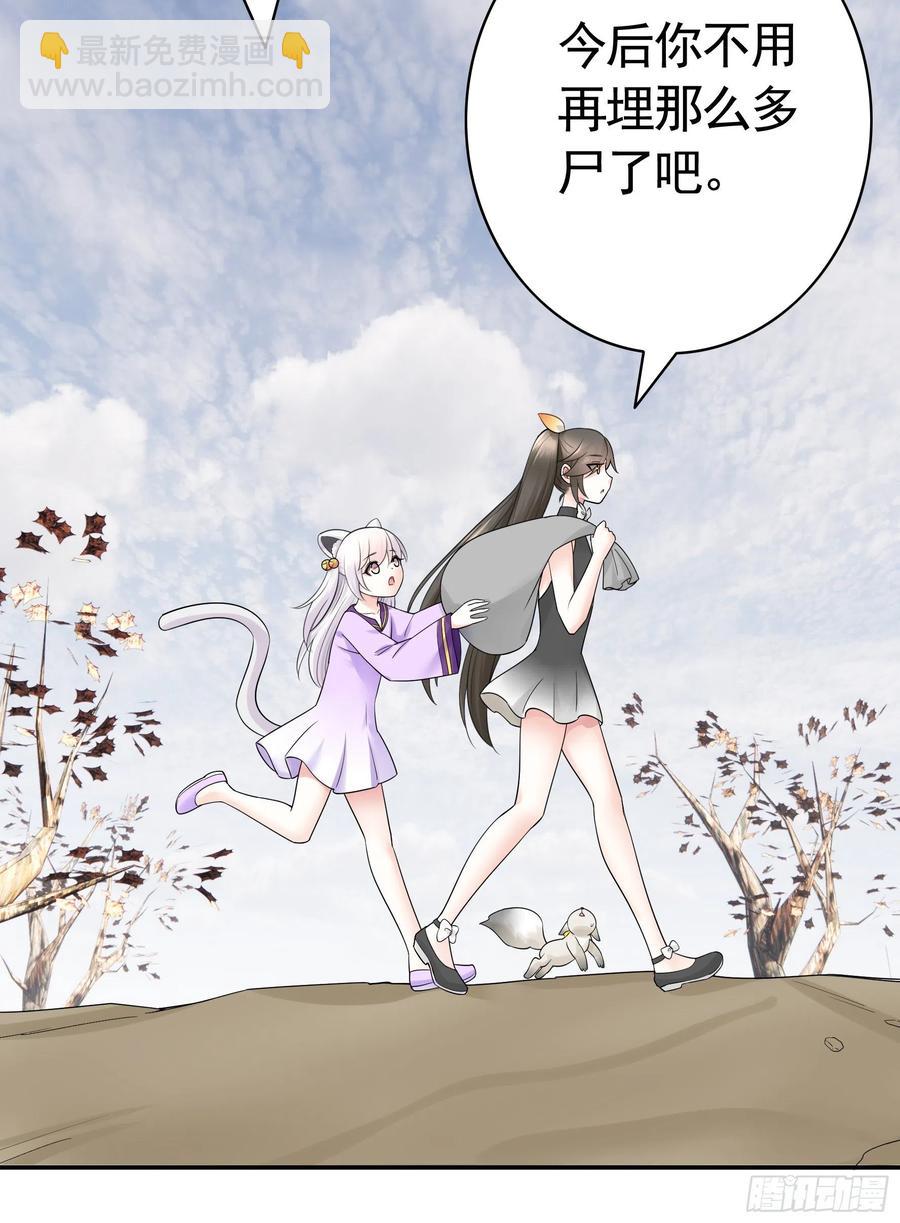 姑娘们来种田(1/2)-第90话