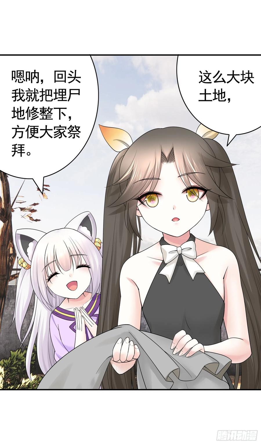 姑娘们来种田(1/2)-第90话
