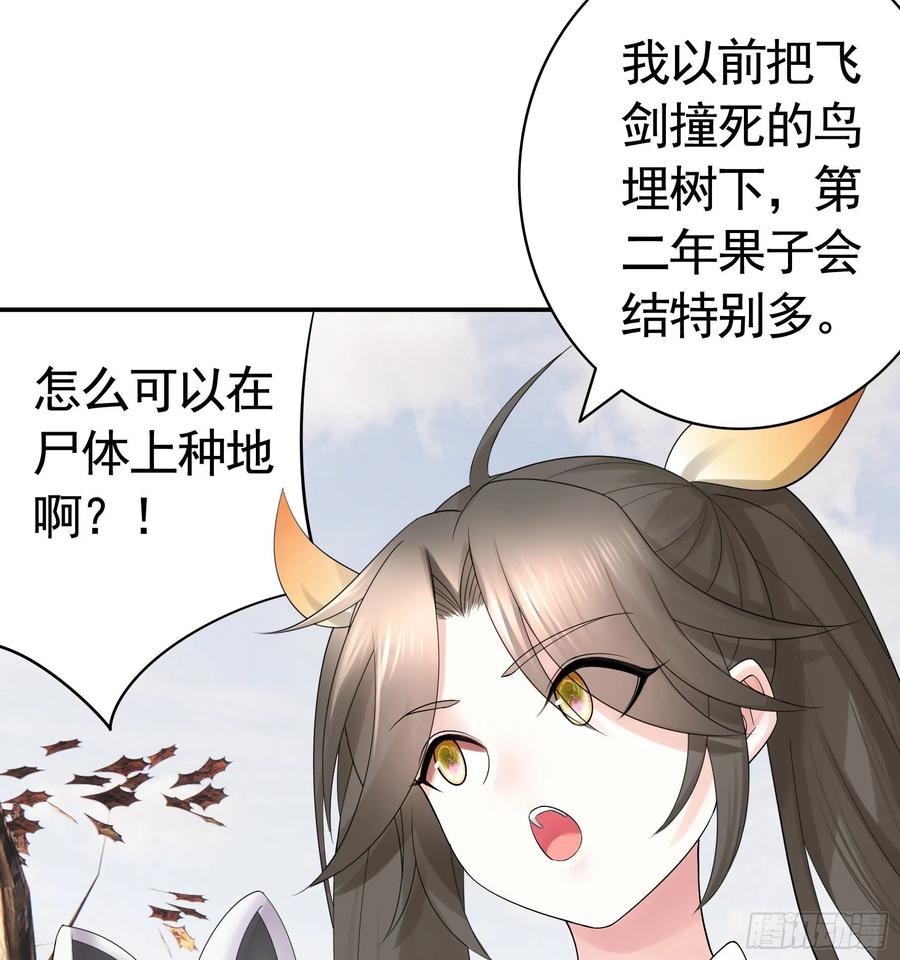 姑娘们来种田(1/2)-第90话