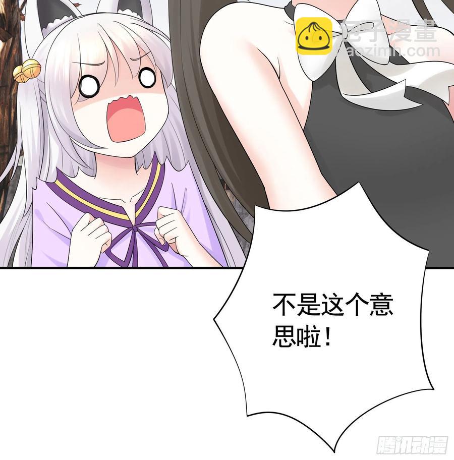姑娘们来种田(1/2)-第90话
