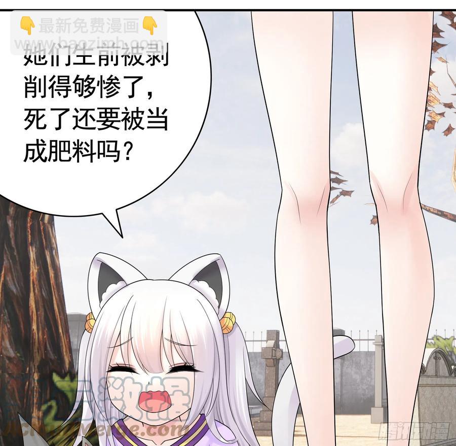 姑娘们来种田(1/2)-第90话