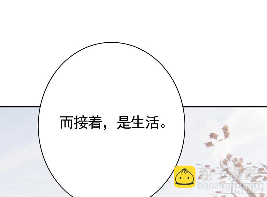 姑娘们来种田(1/2)-第90话