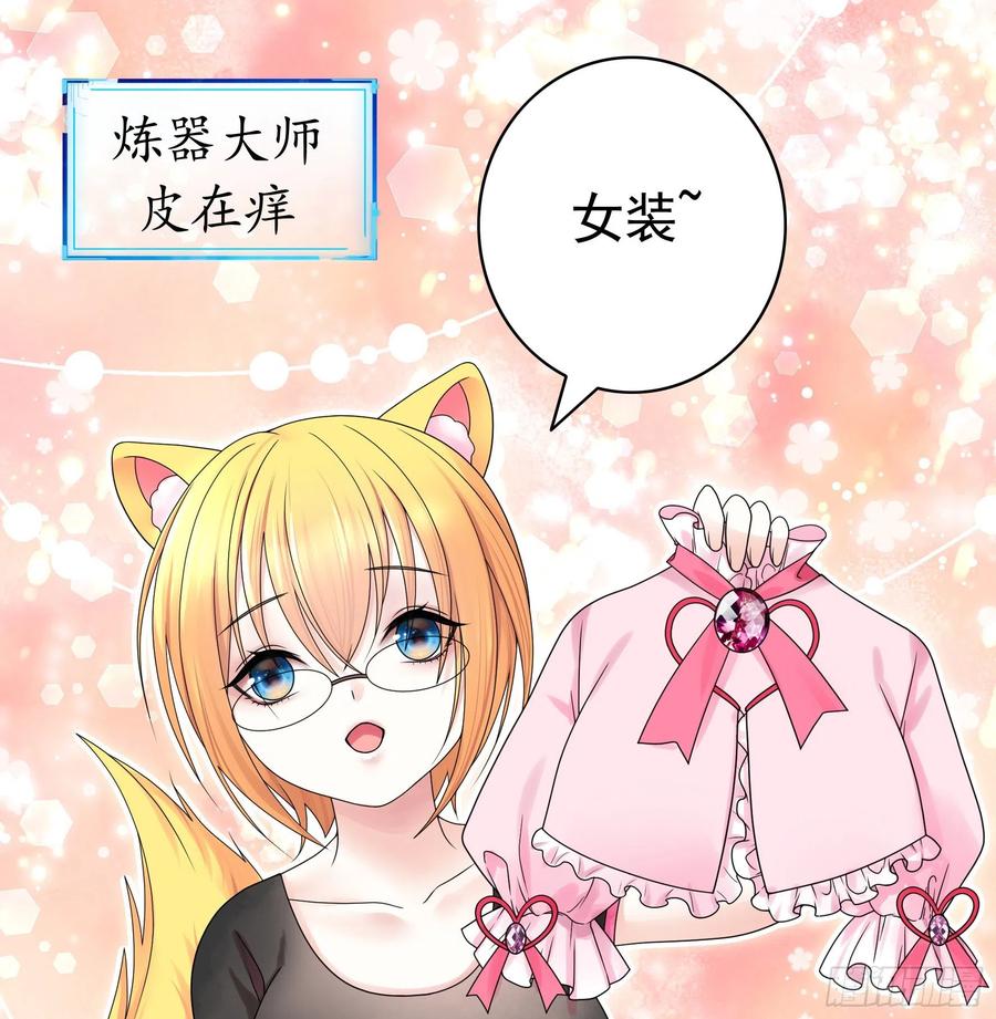 姑娘们来种田(1/2)-第90话