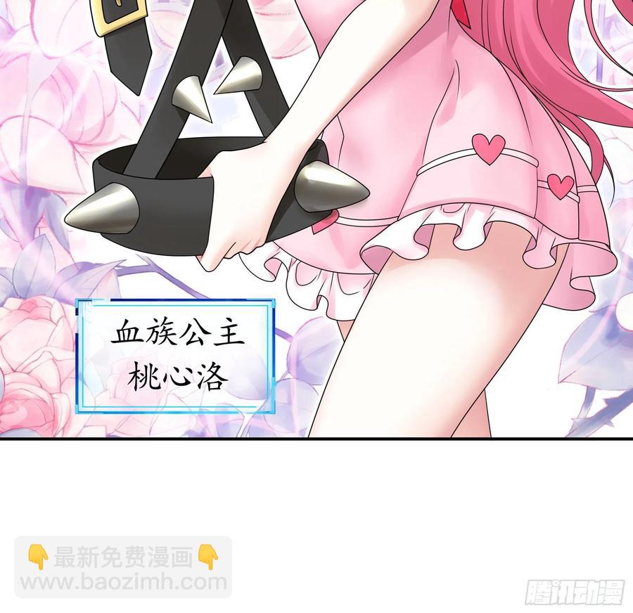 姑娘们来种田(1/2)-第90话