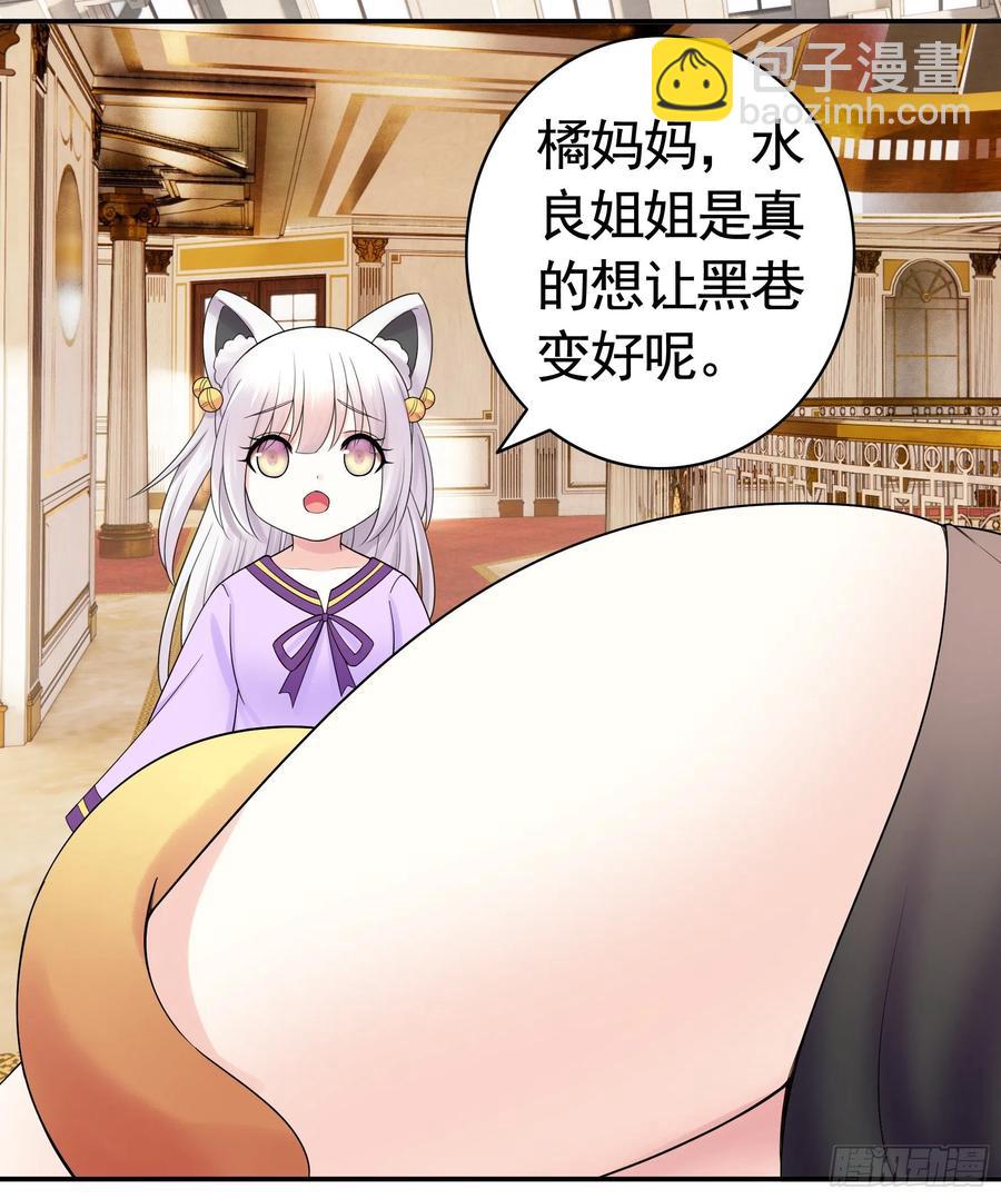 姑娘们来种田(1/2)-第90话