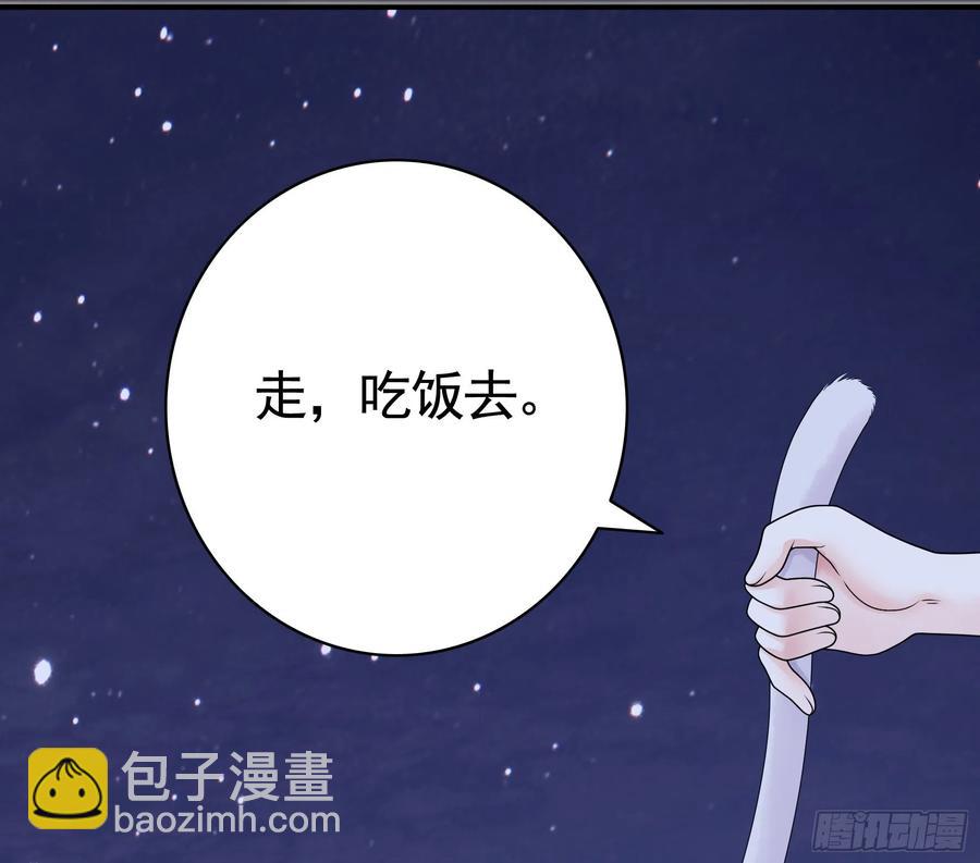 姑娘们来种田(1/2)-第90话