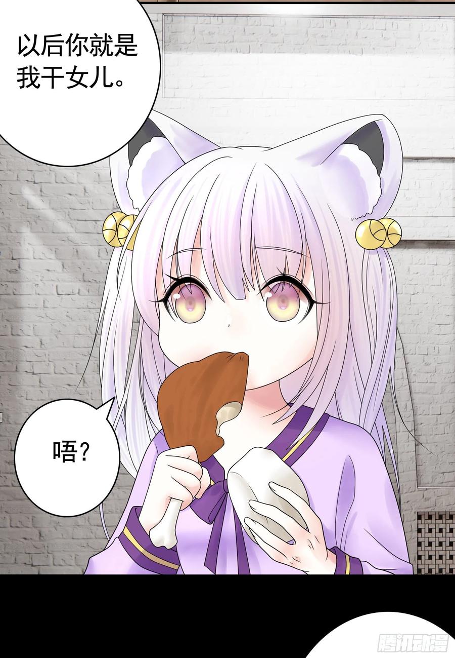 姑娘们来种田(1/2)-第90话