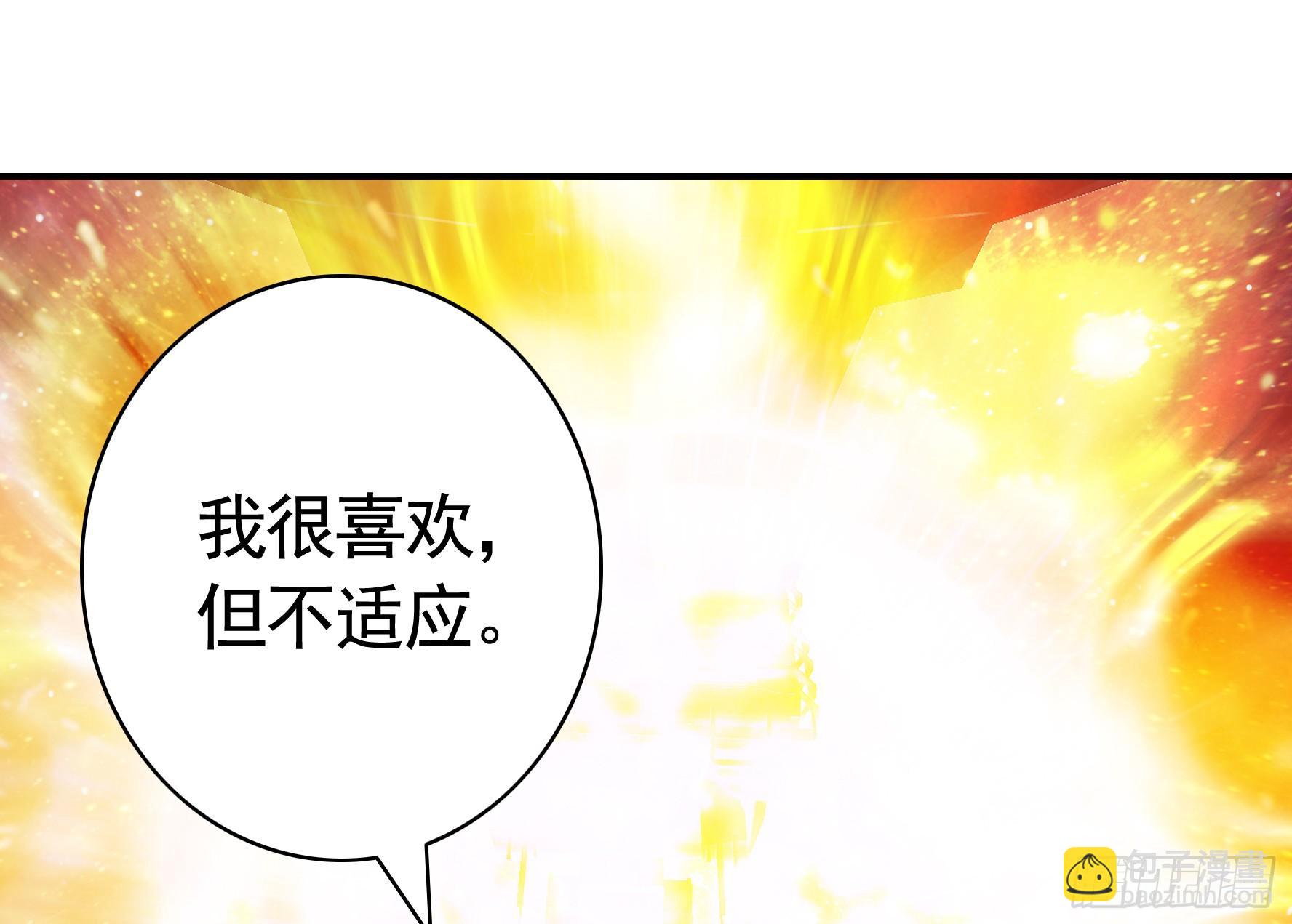 此处也有我的传说(1/2)-第10话