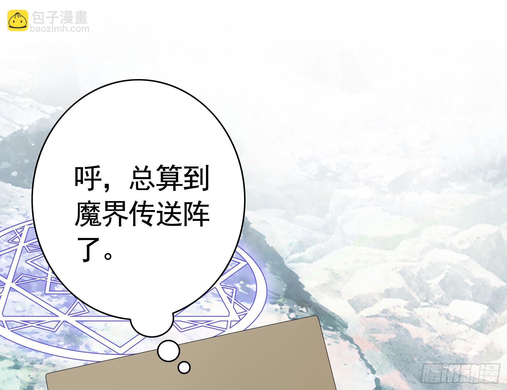 此处也有我的传说(1/2)-第10话