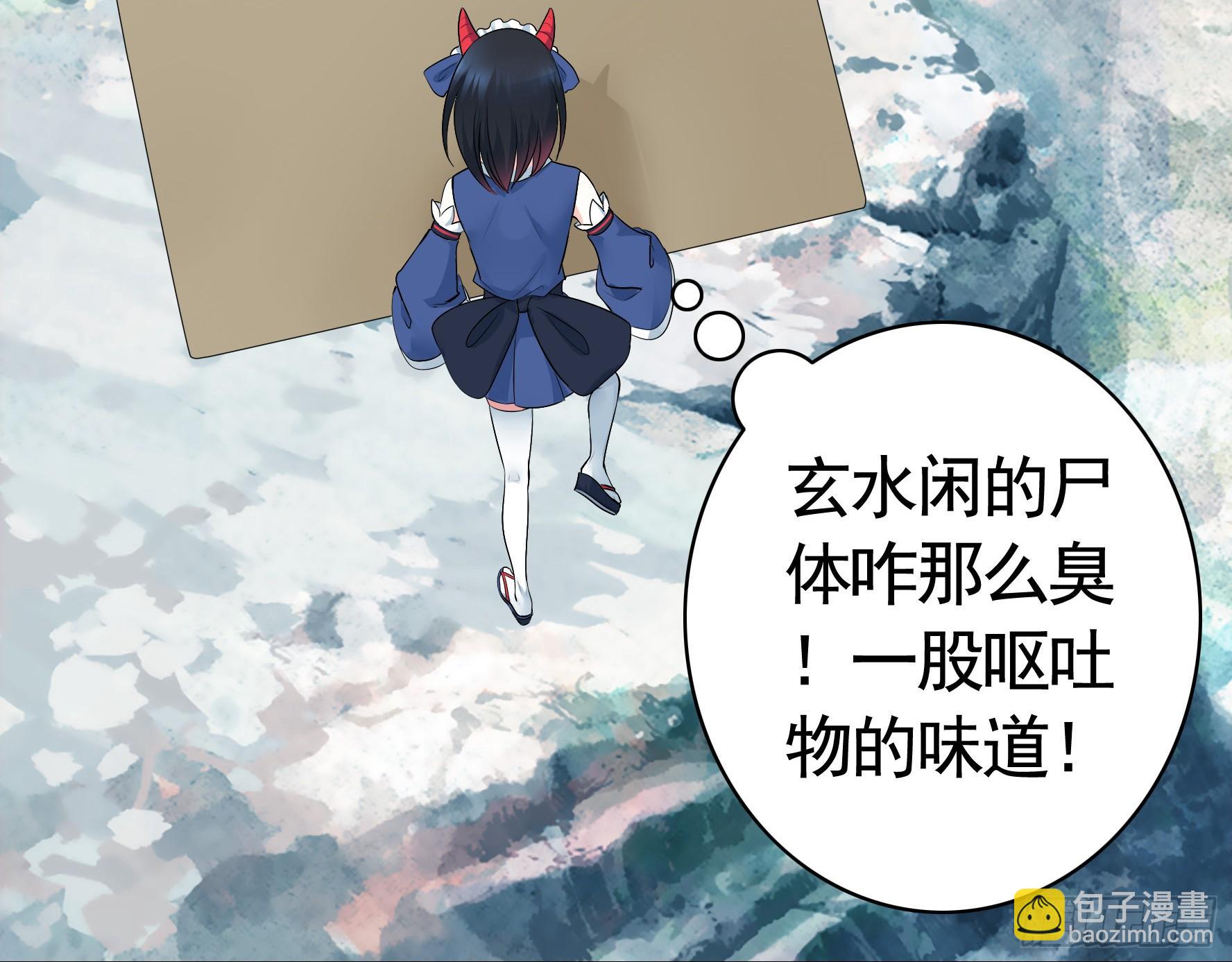 此处也有我的传说(1/2)-第10话