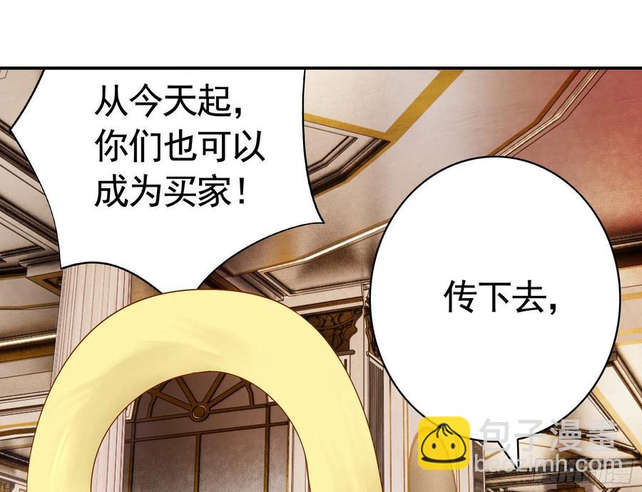 我们养你呀-第92话