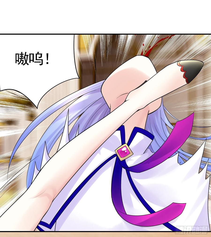 我馋你啊-第94话