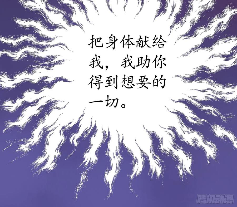 我馋你啊-第94话