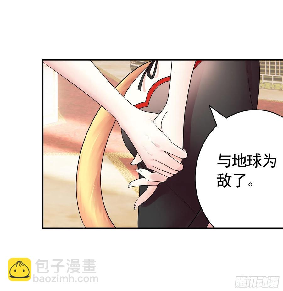 我馋你啊-第94话