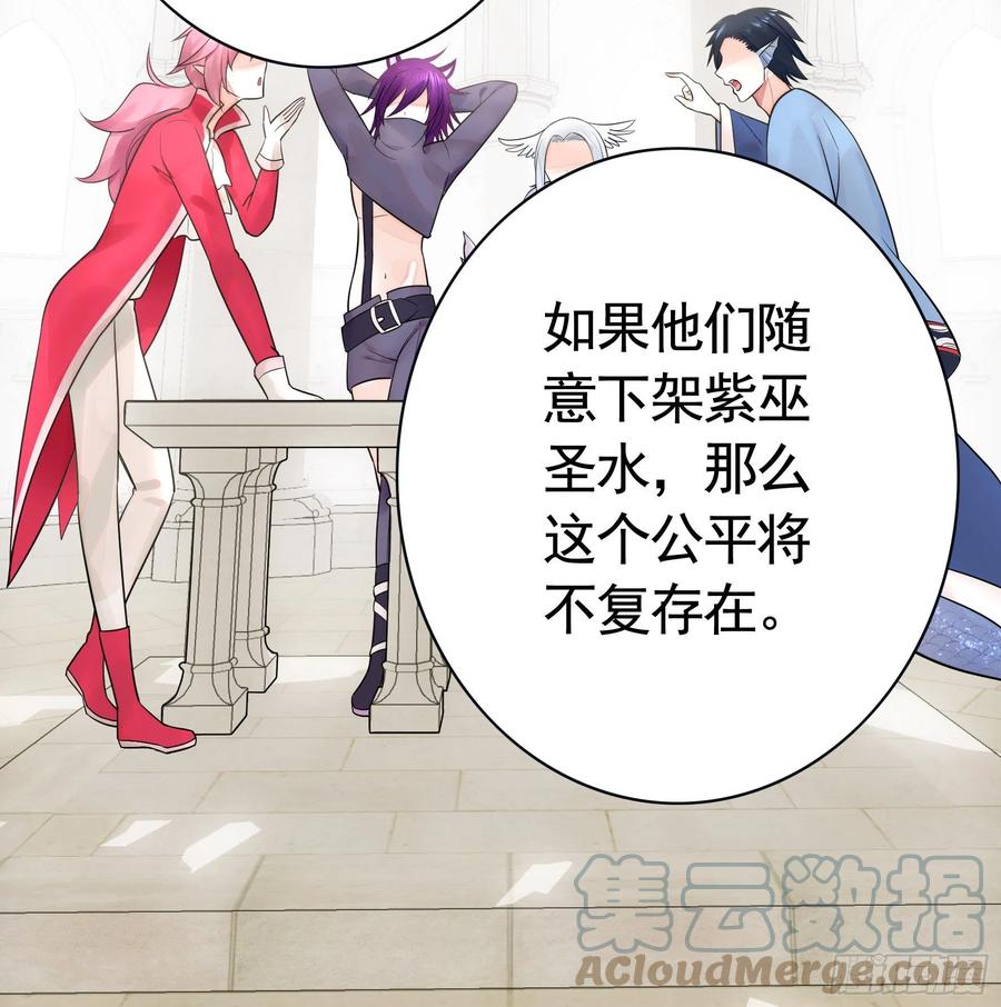 神怕了(1/2)-第96话