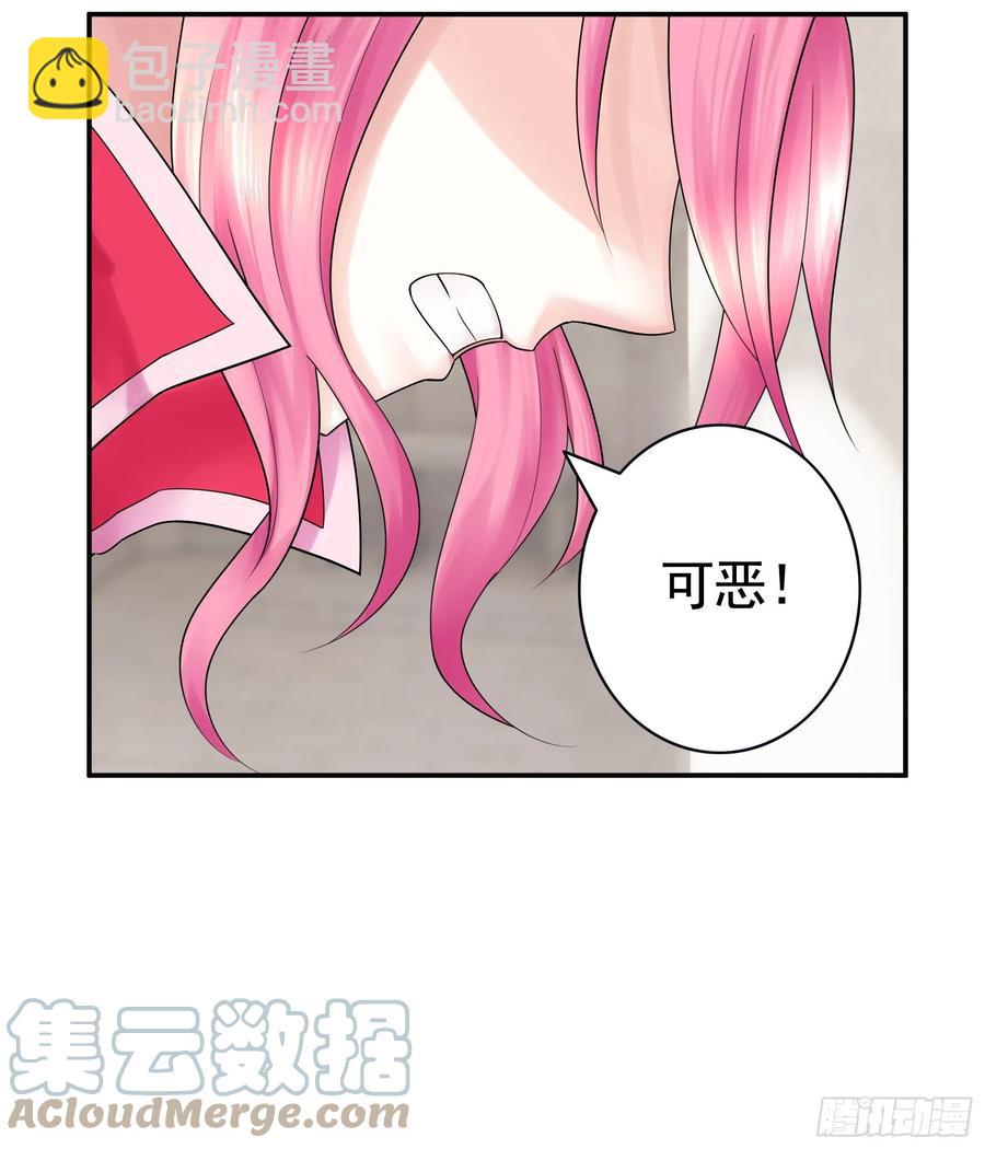 神怕了(1/2)-第96话