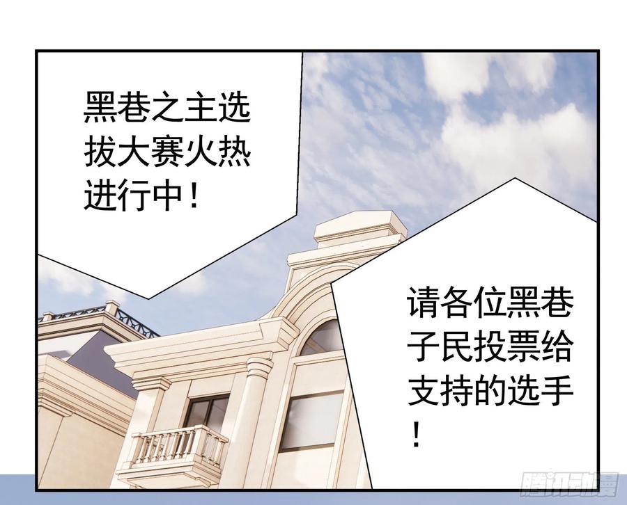 神怕了(1/2)-第96话