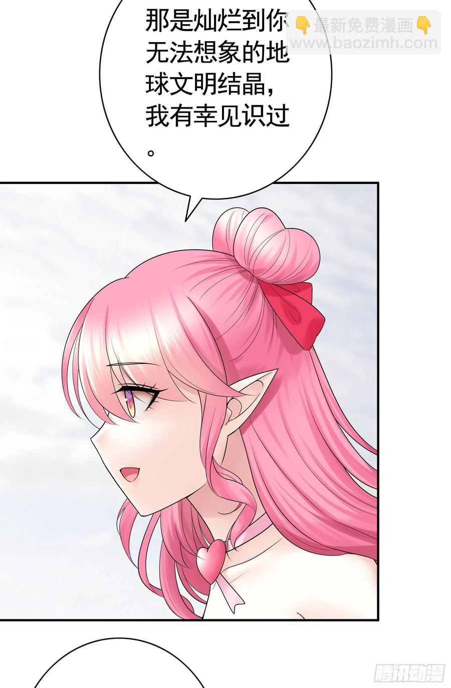 神怕了(1/2)-第96话