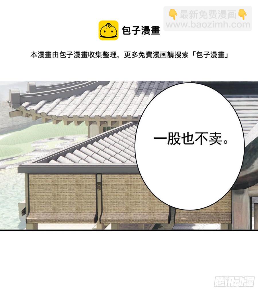 神怕了(1/2)-第96话