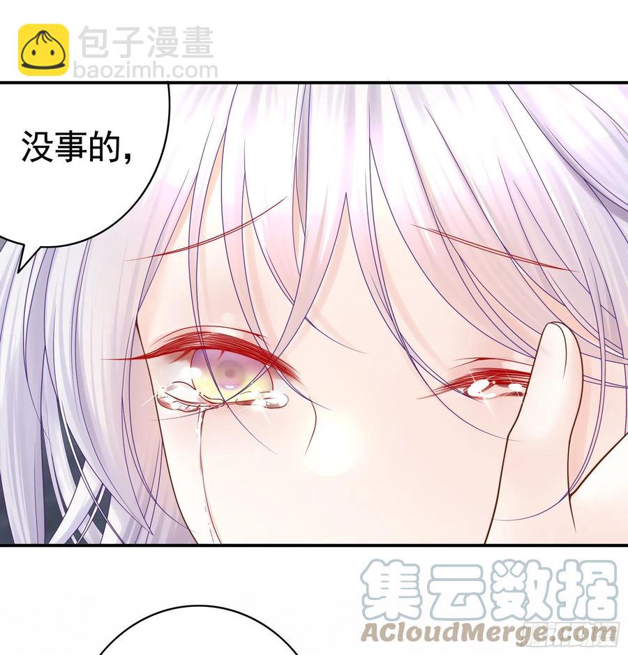 终于等到今日(1/2)-第98话