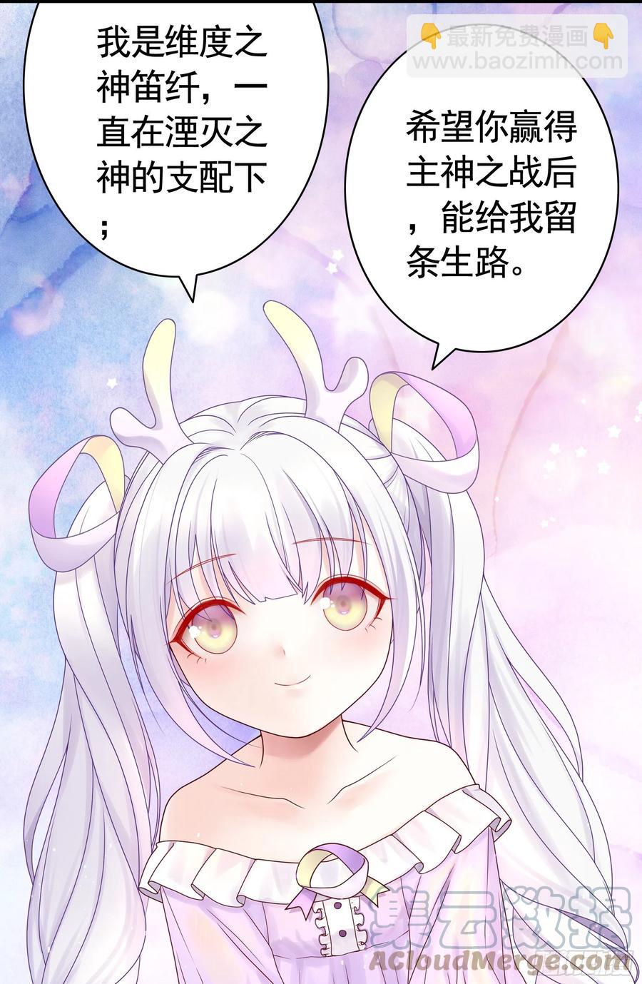 终于等到今日(1/2)-第98话