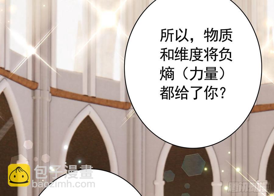 终于等到今日(1/2)-第98话