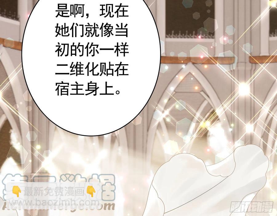 终于等到今日(1/2)-第98话