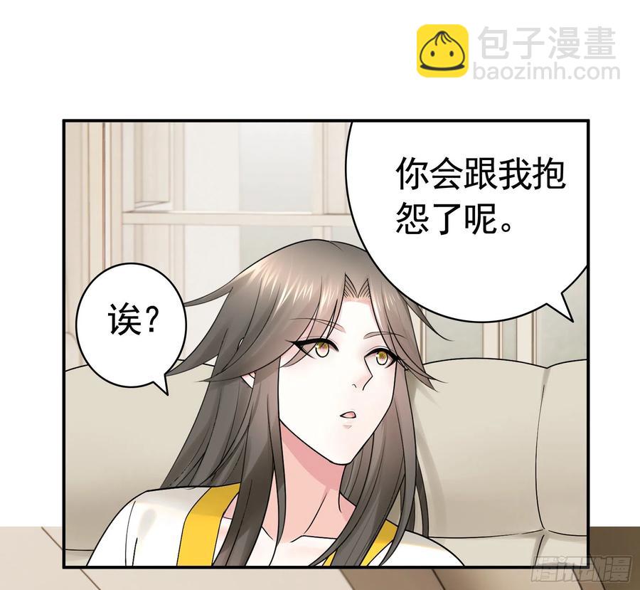 终于等到今日(1/2)-第98话