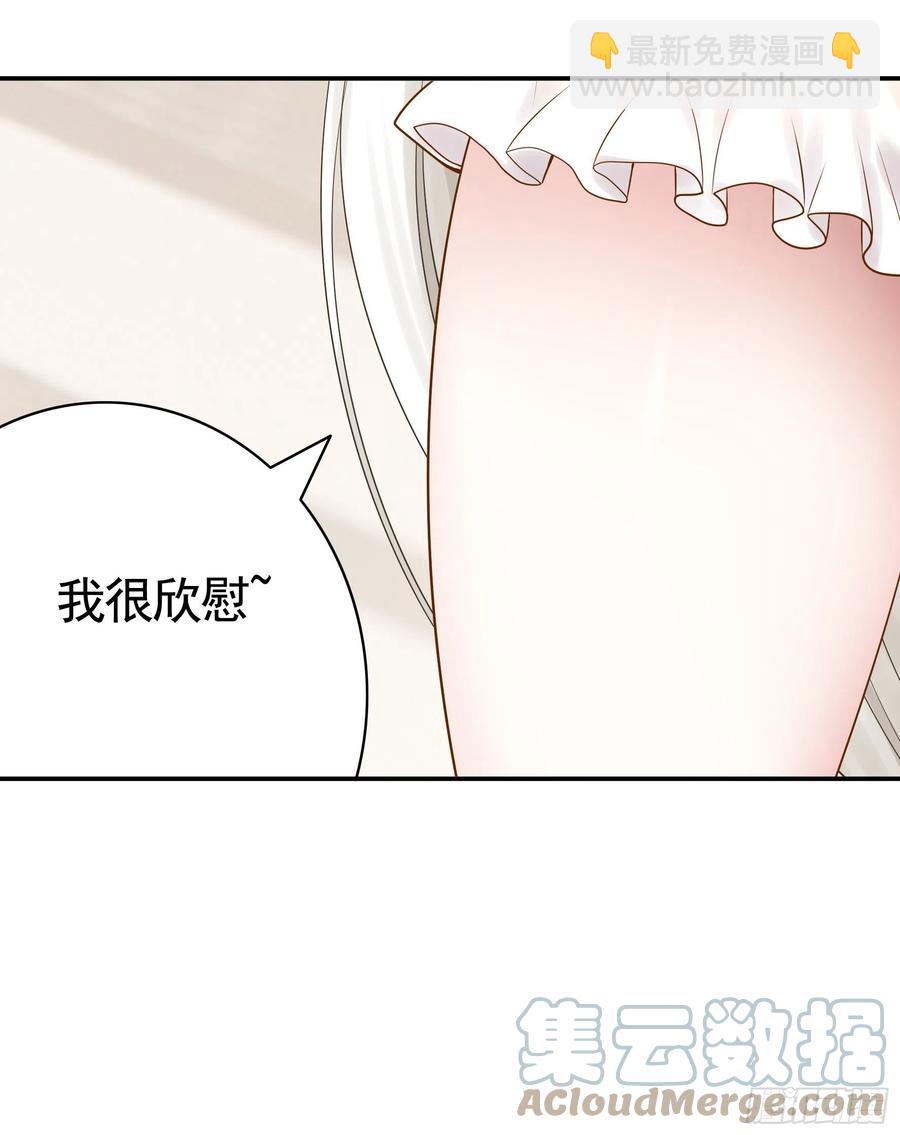 终于等到今日(1/2)-第98话