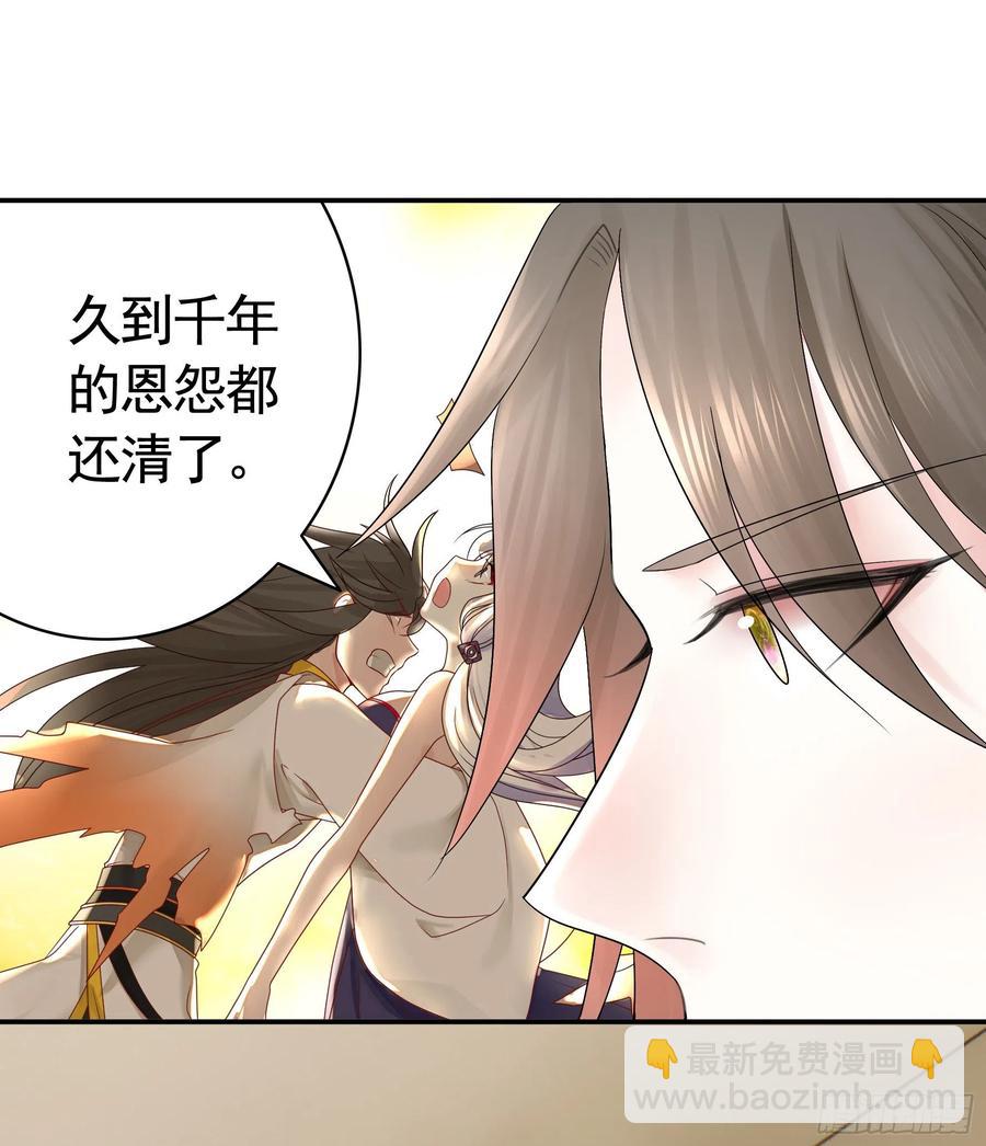 终于等到今日(1/2)-第98话