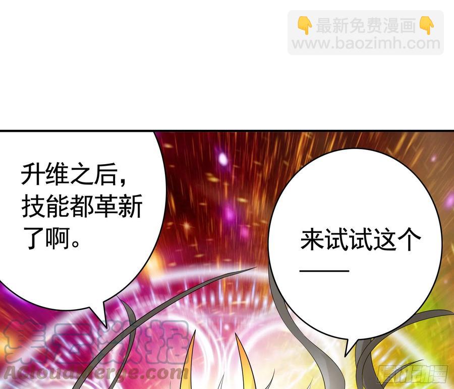 终于等到今日(1/2)-第98话