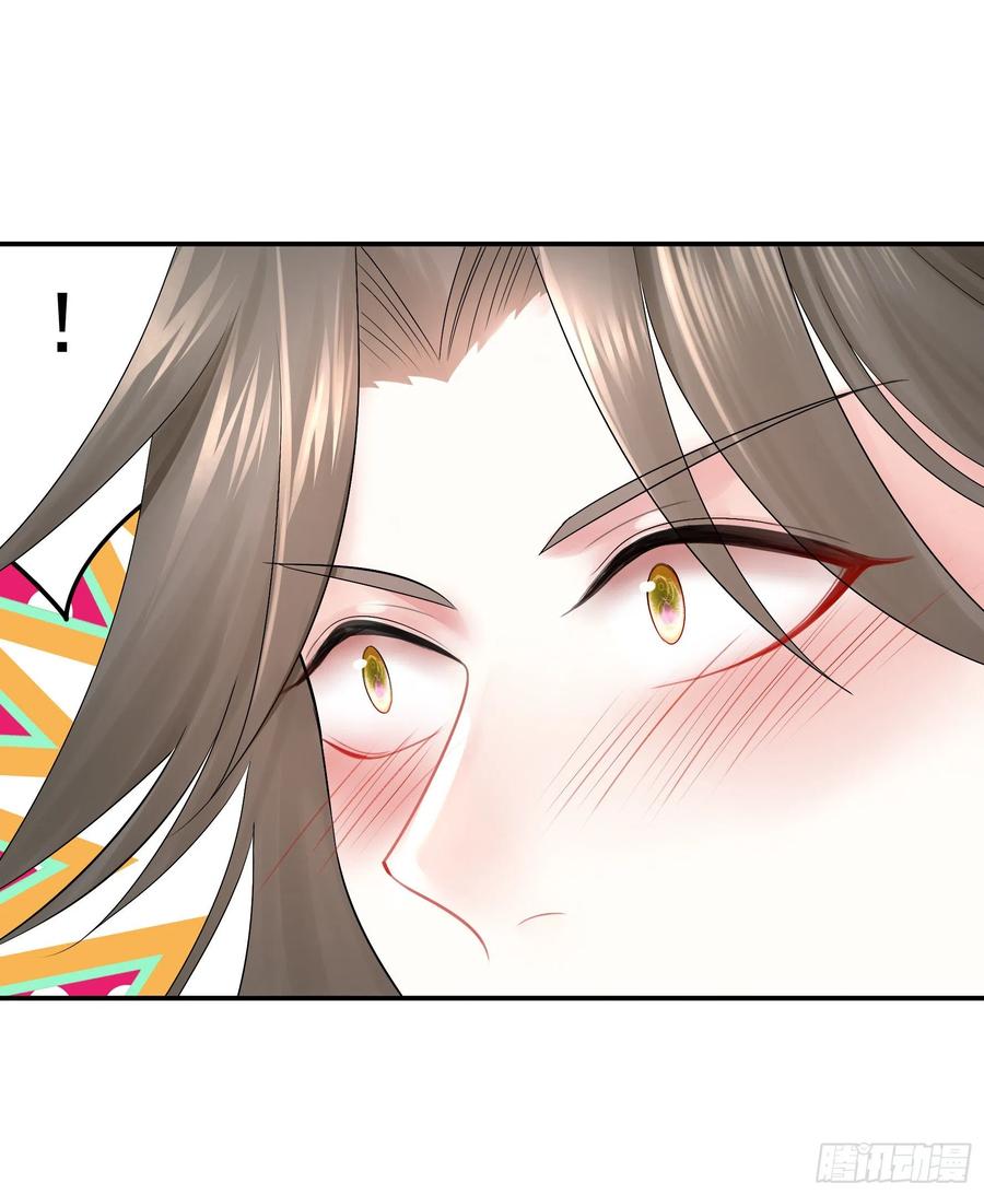 终于等到今日(1/2)-第98话