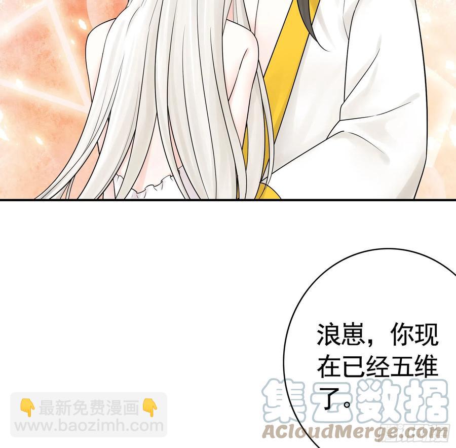 终于等到今日(1/2)-第98话