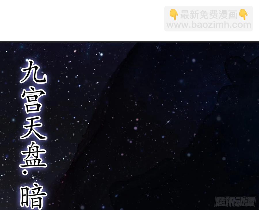 终于等到今日(1/2)-第98话